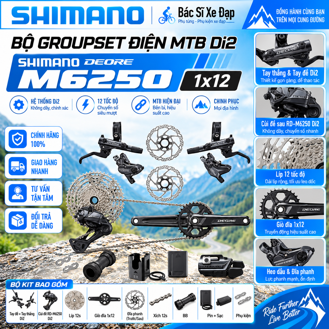 groupset_M6250_full groupset_M6250_full